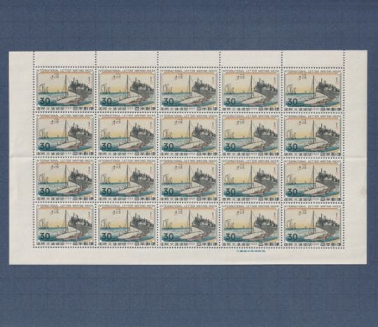 �����ʲ����������ʸ�̽��֡�1959ǯ����̾�������ȡ��񤢤���