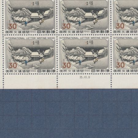 0903F66 日本切手 国際文通週間 1960 シート ＊詳細は写真参照 激安大
