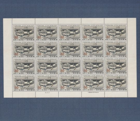 □現品画像□ 国際文通週間 1960年 蒲原 シート 並品 | プレミア切手