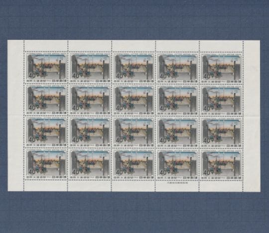 □現品画像□ 国際文通週間 1962年 日本橋 シート 並～難あり品