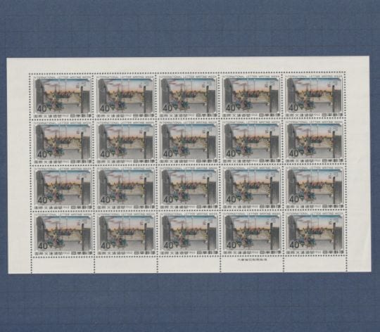 □現品画像□ 国際文通週間 1962年 日本橋 シート 美～並品 | プレミア