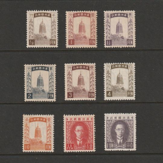 銭単位切手 (概ね極美品) 1932年 満洲国普通切手 13種セット 満州建国10年 2銭 | 戦前の記念・特殊切手,昭和以降（1927年から