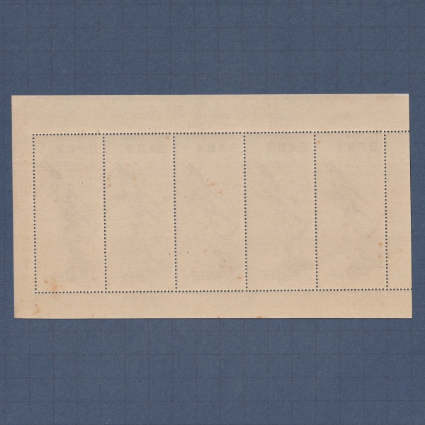 □現品画像□ 切手趣味週間 1949年 月に雁 シート 並品 | すべての商品
