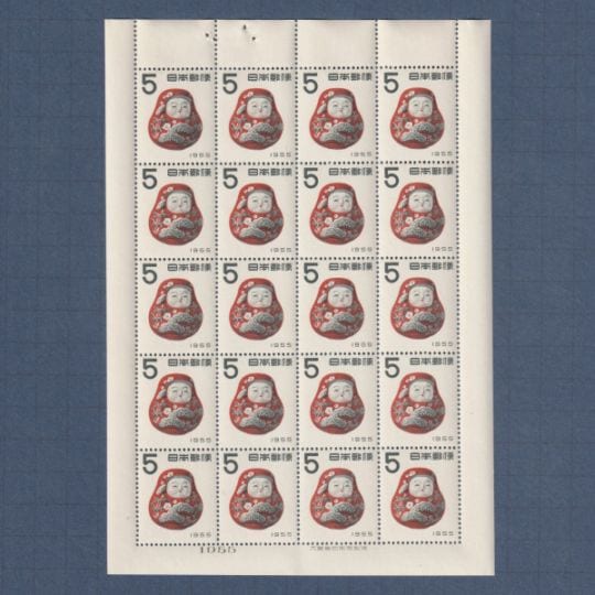 銭単位切手 (極美品) 1935年 年賀切手 富士シート 【公式通販】