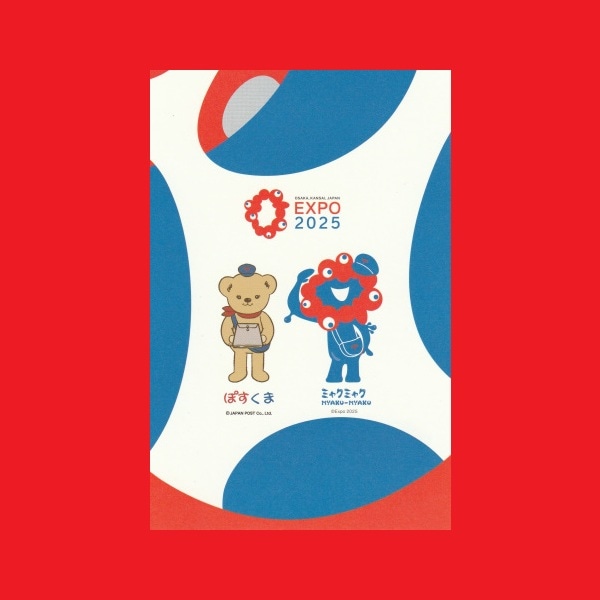 2025年日本国際博覧会 オリジナルフレーム切手 | その他（見本字