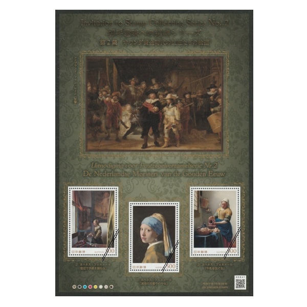 郵趣　伊勢物語　スタンプ巻物　レア　アンティーク　切手 郵趣 伊勢物語 スタンプ巻物 レア アンティーク 切手