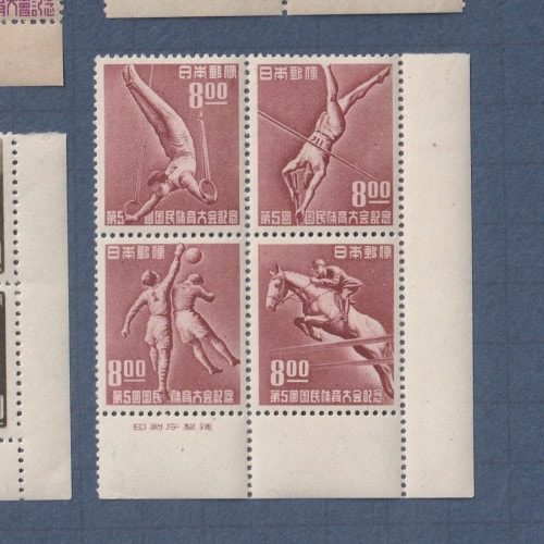 □現品画像□ 第2回～5回 国民体育大会 銘版付き 美～並品 | プレミア