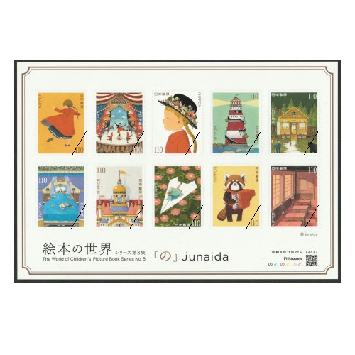 �ڳ��ܤ��������꡼���ۡ���8�����֤Ρ�