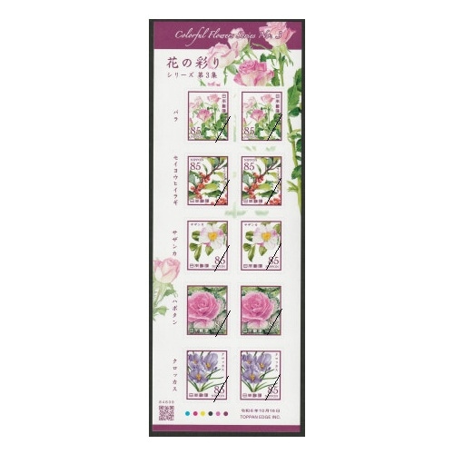 �ڲ֤κ̤ꥷ�꡼���ۡ���3����