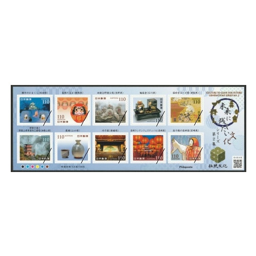 ��̤��˻Ĥ�����ʸ�����꡼���ۡ���2��