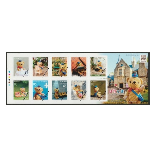 グリーティング「ぽすくま」 2024年① | 記念・特殊切手 2020-現在