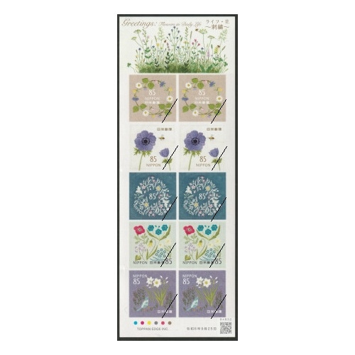 ���꡼�ƥ��󥰡֥饤�ա��֡ס�2024ǯ��