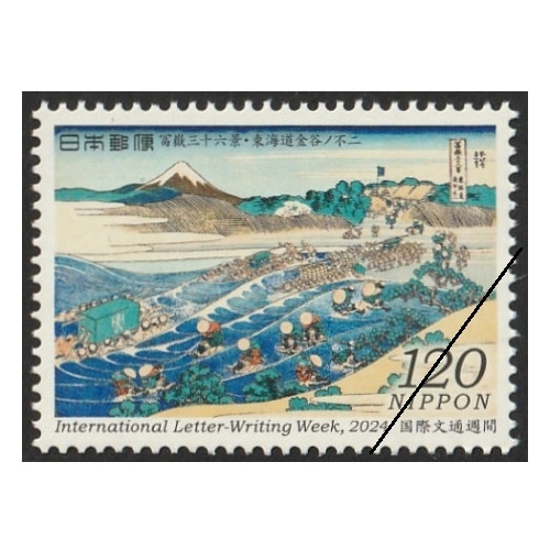 古切手・約8ページ位はあります！ 古切手・約8ページ位はあります！ 古切手・約8ページ位はあります