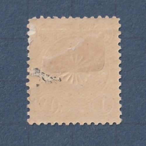 □現品画像□ 菊切手 1円額面 単片 並品 | 通常切手（手彫～昭和白紙