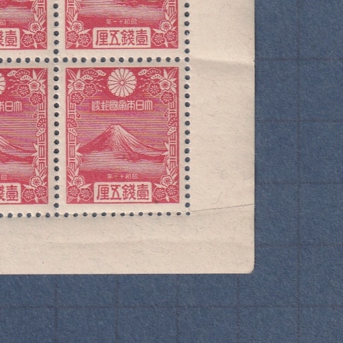 銭単位切手 年賀切手 富士(渡辺華山)シート レア品 銭単位切手 年賀切手 富士(渡辺華山)シート レア品 銭単位切手 年賀
