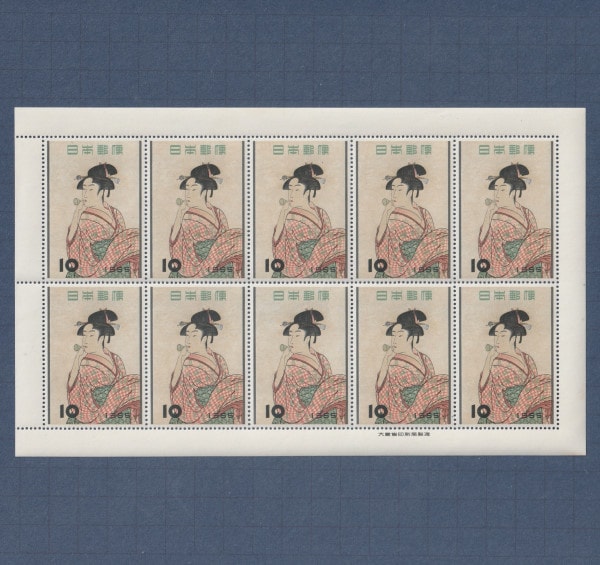 □現品画像□お買い価格□ 切手趣味週間 1955年 ビードロを吹く娘