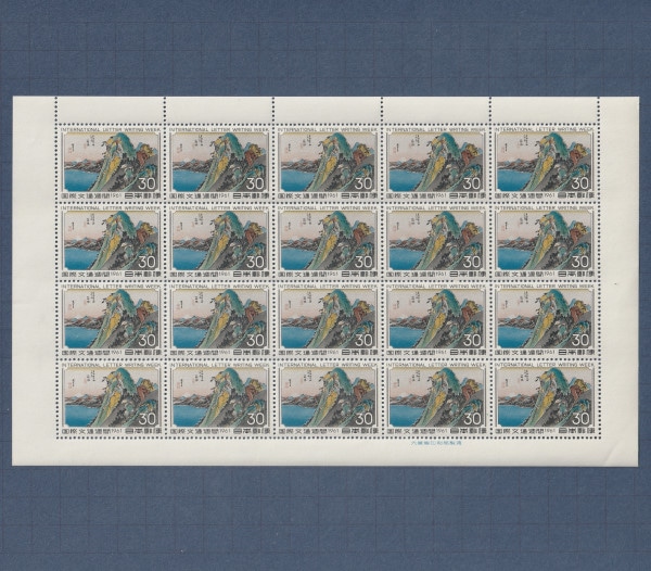 �����ʲ����������ʸ�̽��֡�1961ǯ��Ȣ���������ȡ�����