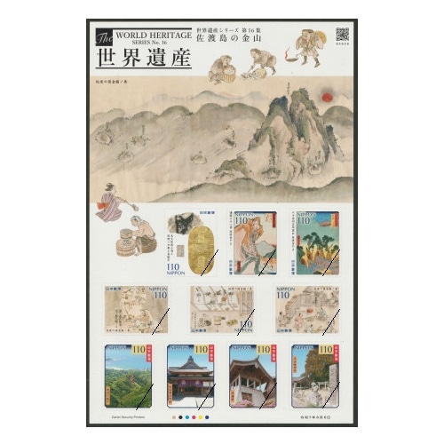 ���裳�������仺���꡼���ۡ���16��