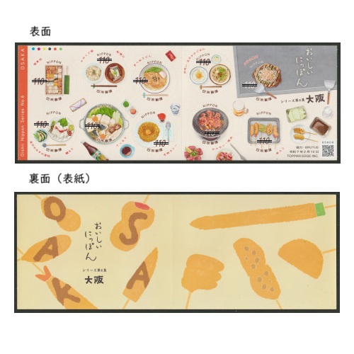 �ڤ��������ˤäݤ󥷥꡼���ۡ���6�������ο���