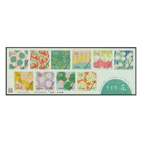 ���꡼�ƥ��󥰡֥饤�ա��֡ס�2025ǯ��