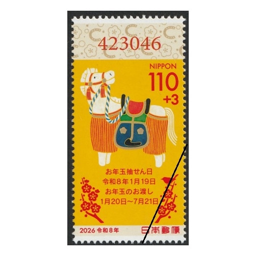 ǯ���ڼꡡ����8ǯ�ѡ��ʤ����դ���110�߳��̡�