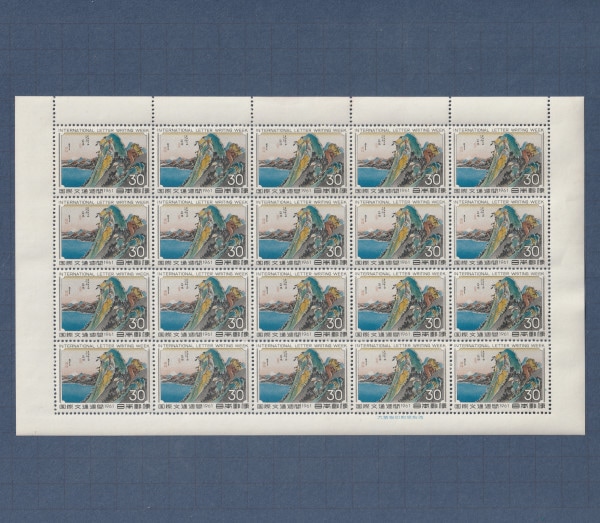 �����ʲ����������ʸ�̽��֡�1961ǯ��Ȣ���������ȡ�����