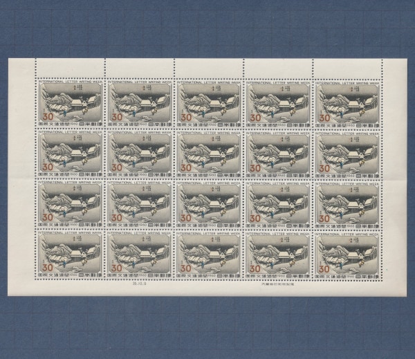 □現品画像□ 国際文通週間 1960年 蒲原 シート 並品 | プレミア切手
