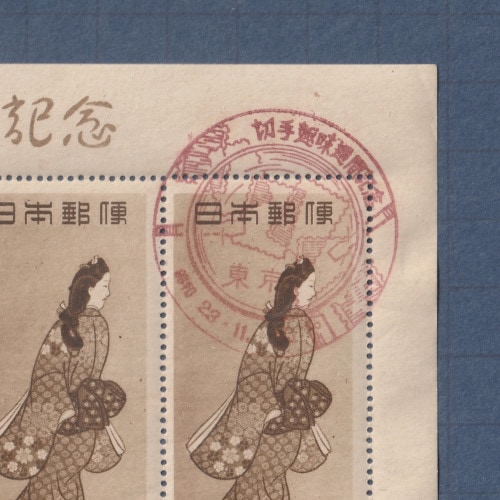 □現品画像□特価□ 切手趣味週間 1948年 見返り美人 シート 初日記念