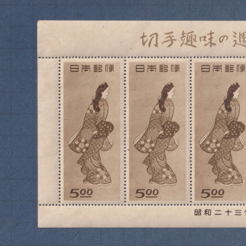 □現品画像□特価□ 切手趣味週間 1948年 見返り美人 シート 初日記念