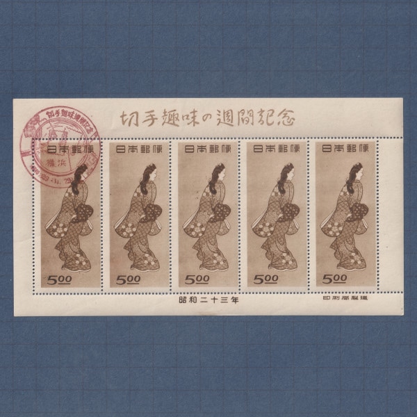 �����ʲ������ò������ڼ��̣���֡�1948ǯ�����֤����͡������ȡ�������ǰ���դ�������