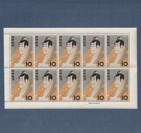 �����ʲ��������ڼ��̣���֡�1956ǯ���̳ڡ������ȡ�����