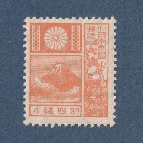 銭単位切手 (レア) 富士鹿切手 4銭 3種セット □現品画像□ 新版改色富士鹿 4銭額面 単片 並～難あり品 | 通常切手