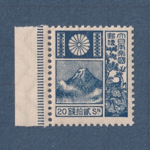 □現品画像□ 昭和毛紙 20銭額面 単片 美品 | 通常切手（手彫～昭和