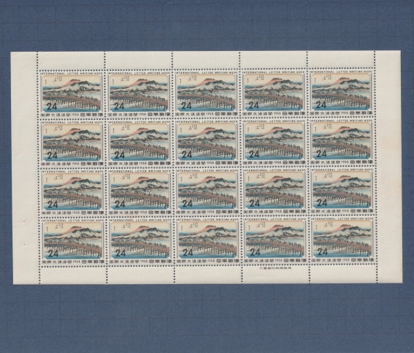 �����ʲ����������ʸ�̽��֡�1958ǯ�����ա������ȡ�����