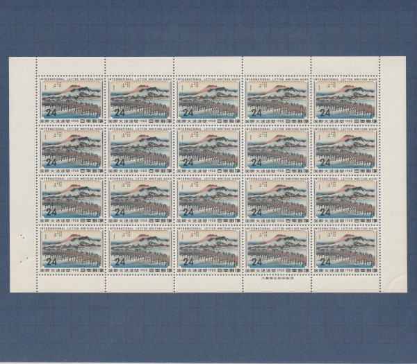 �����ʲ����������ʸ�̽��֡�1958ǯ�����ա������ȡ�����