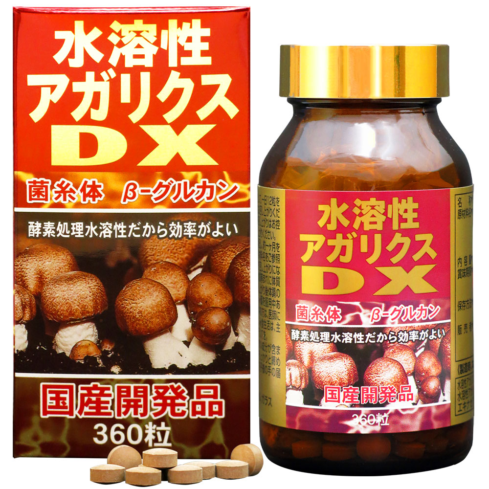 水溶性アガリクスDX (360粒) 24個セット (360粒×24)【宅配便