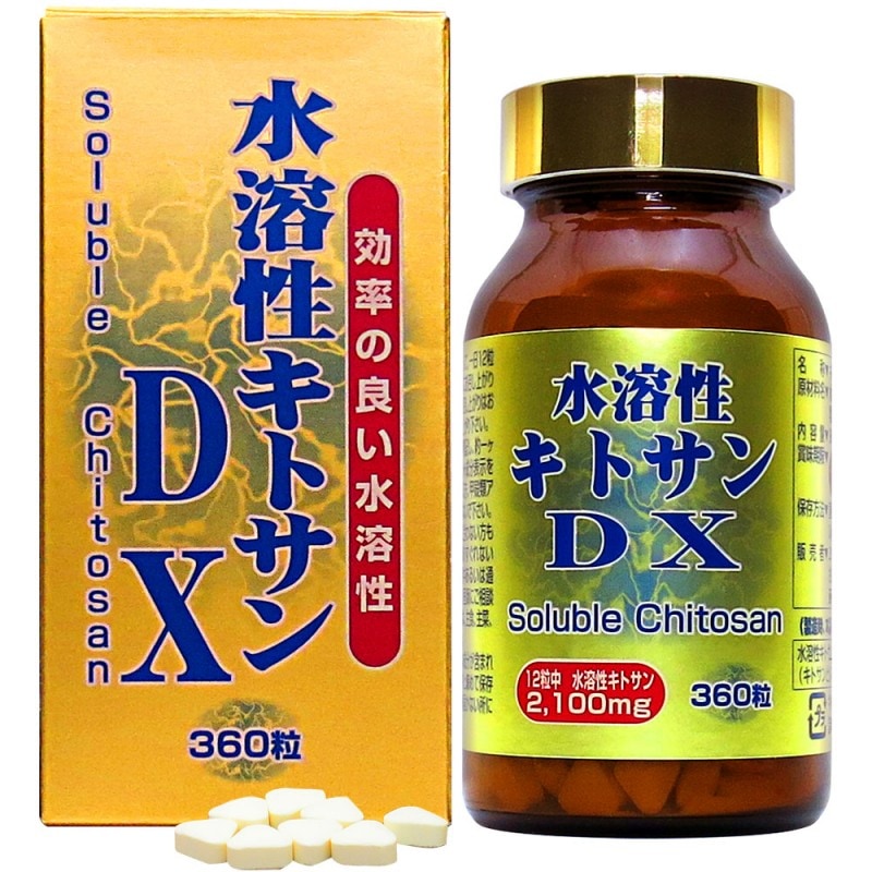 ����������ۿ��������ȥ���DX (360γ)�������ء�