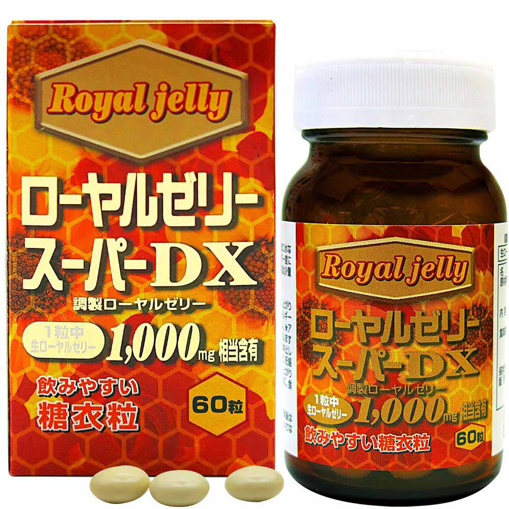 健康食品 オッペン ローヤルゼリー 1000 3箱セット