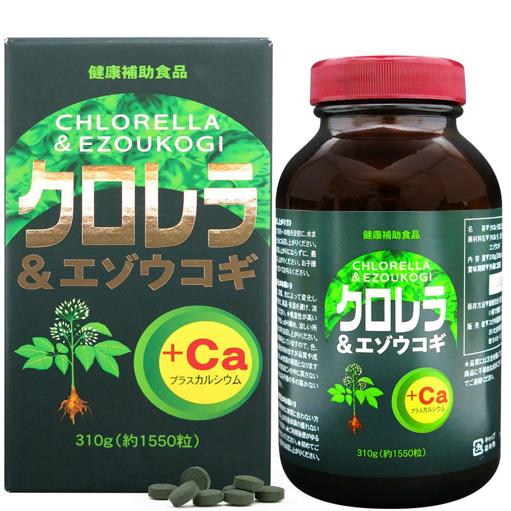 クロレラ&エゾウコギ粒 ×3個セット (1,550粒×3)【宅配便 クロレラ&エゾウコギ粒 ×3個セット (1,550粒×3)【宅配便