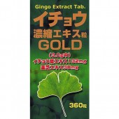 ����¤��λ�˥����祦ǻ�̥�����γ������� (360γ)�������ء�