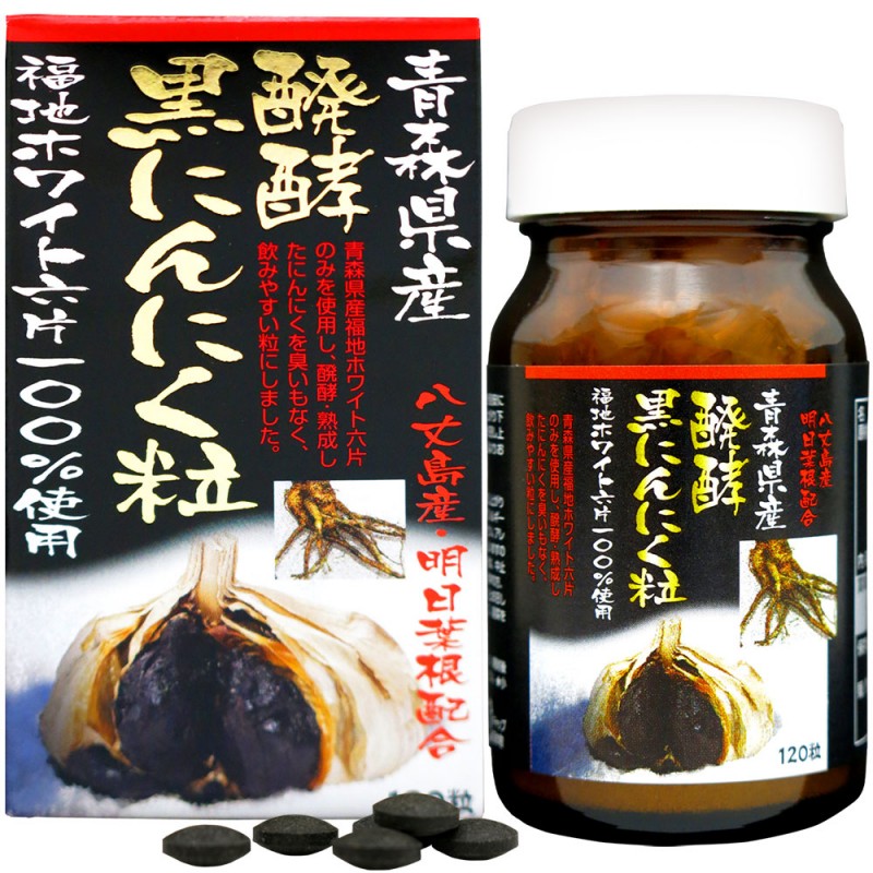 �����������Ȱ�ڹ��ˤ�ˤ�γ (120γ)�������ء�