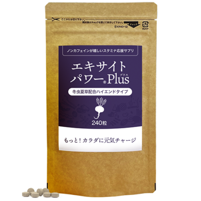 ȥѥ ץ饹 (240γ)ء