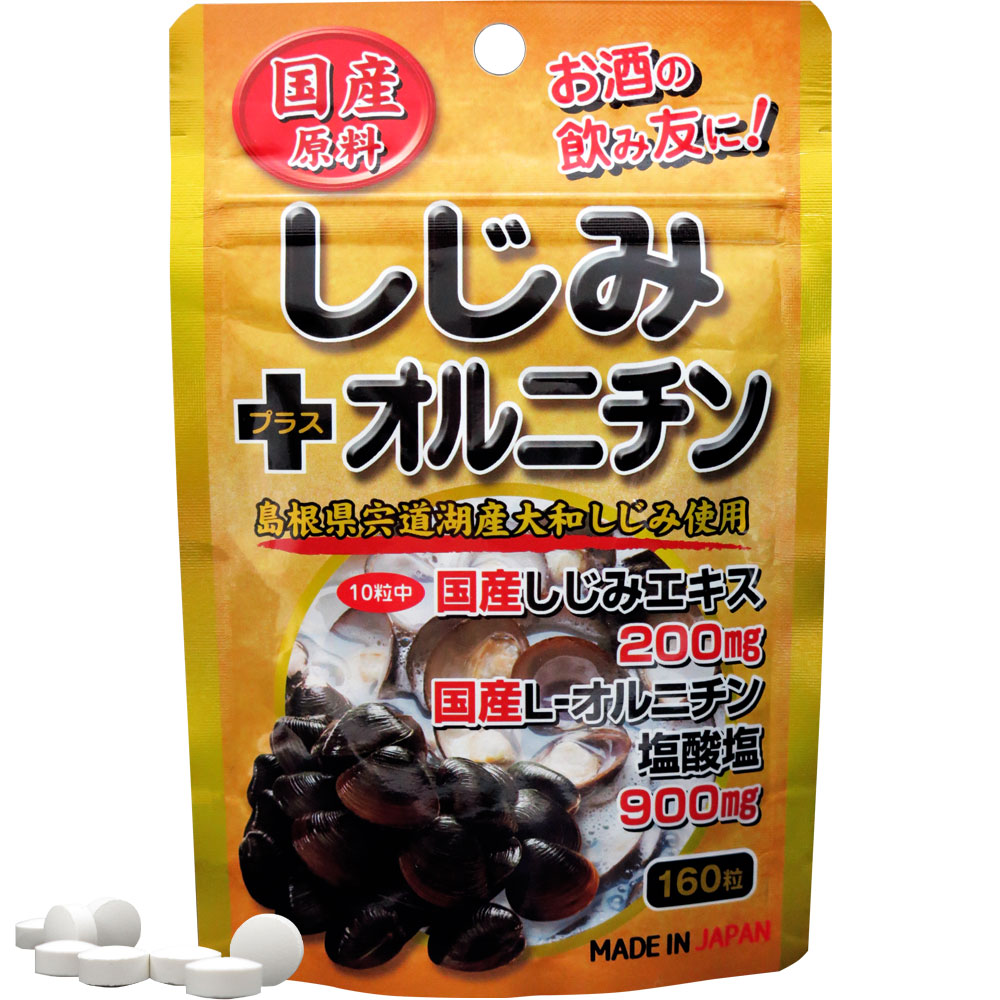 スタンドパック 国産しじみ+オルニチン（160粒）【メール便】 | ヘルス