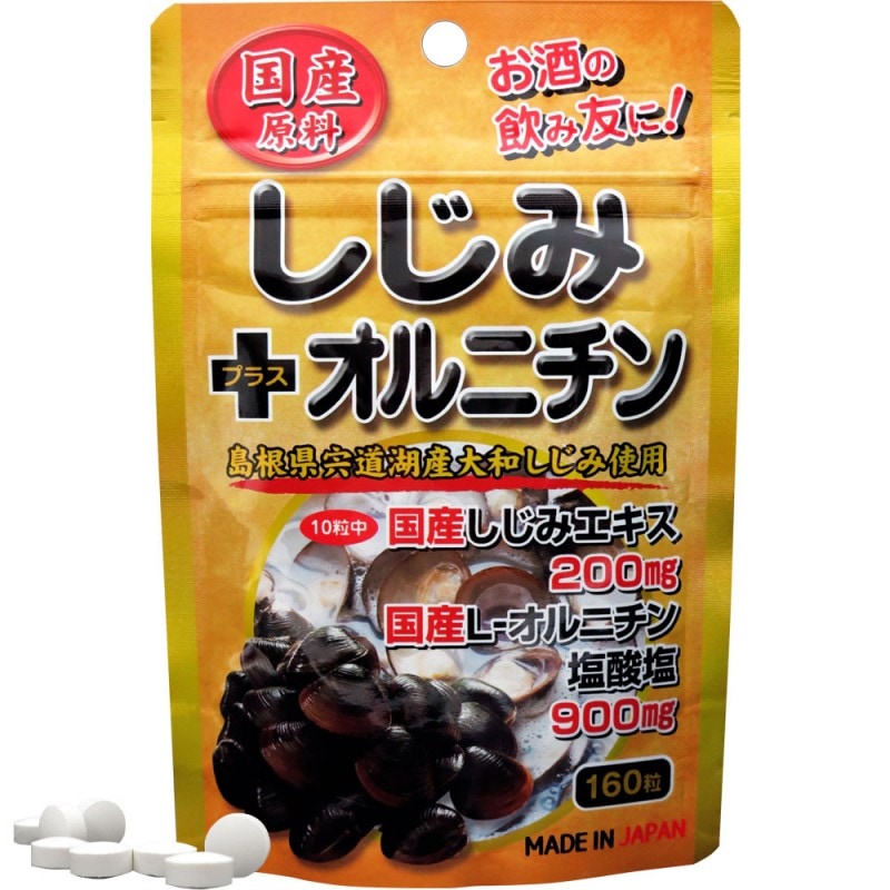 しじみエキス オルニチン タウリン サプリメント 50袋 Amazon | ユウキ製薬 SP しじみ + オルニチン 20-26日分 160粒