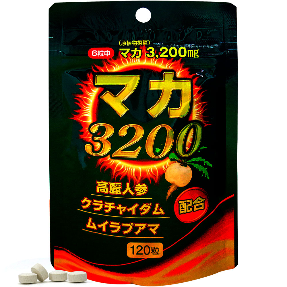 スタンドパック マカ 3200 (120粒)【メール便】 | ヘルスケア
