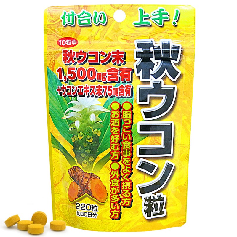 醗酵ウコン粒 詰替え用パック 1000粒(500粒×2袋入)*7箱