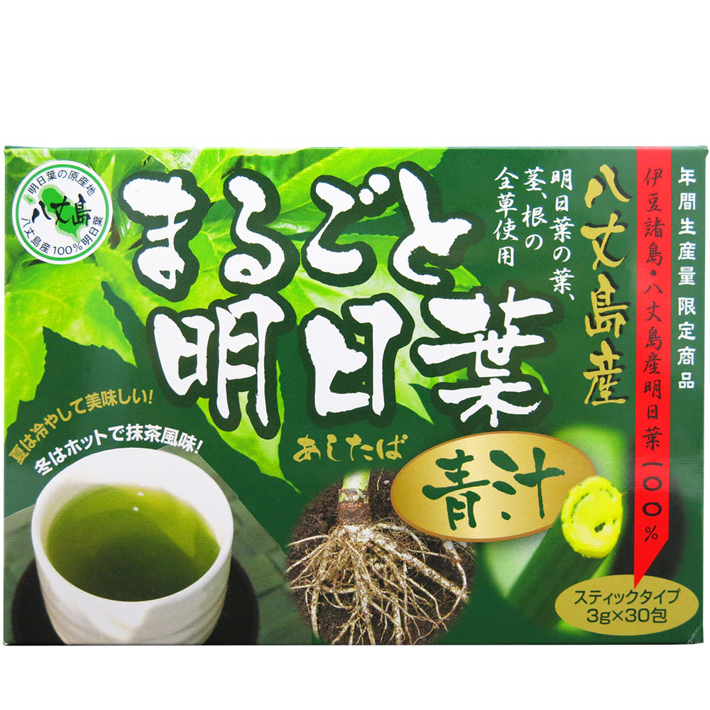 麹まるごと贅沢青汁 30袋 × 2 新品未開封 日本薬健 金の青汁純国産大麦若葉46包 | キリン堂通販SHOP