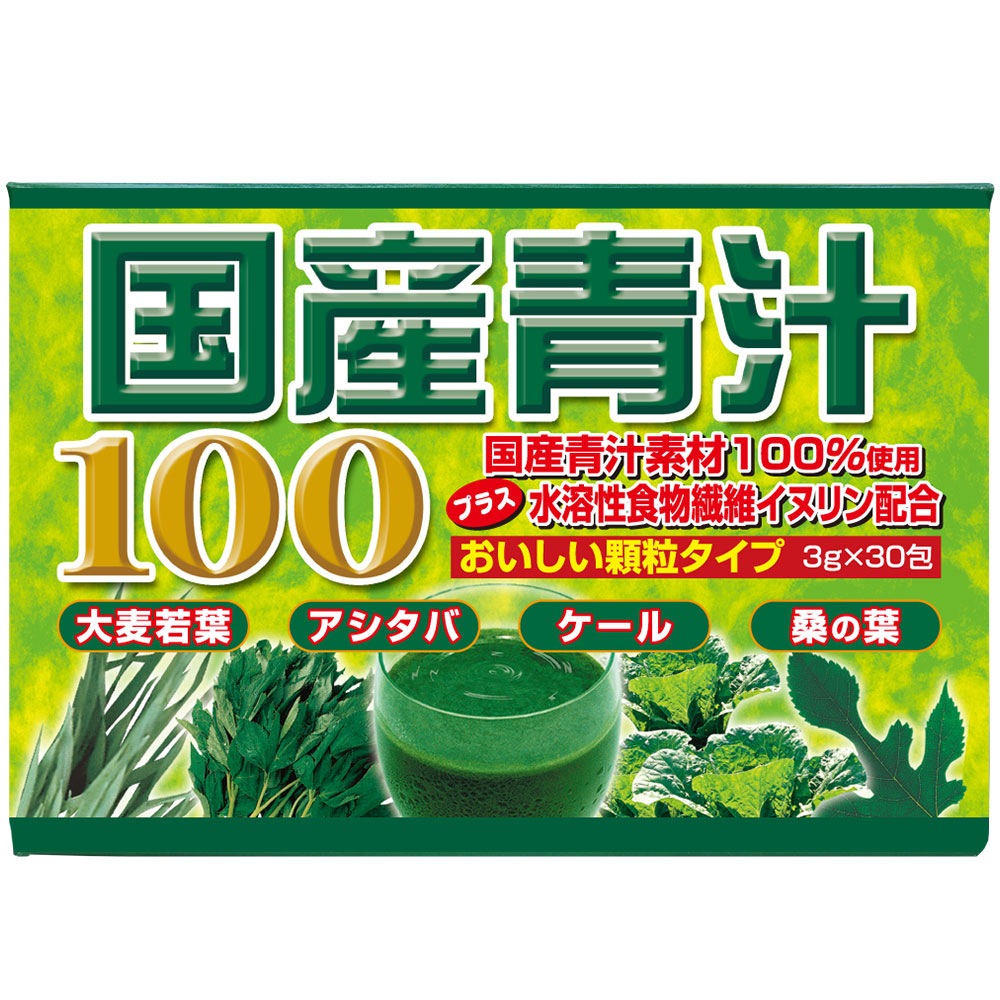 国産青汁100 (3g×30包)【宅配便】 | 青汁,粉末タイプ | ユウキ製薬株式会社