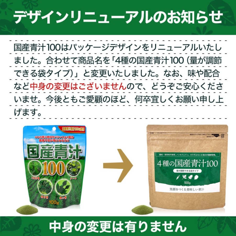 専用青汁酢2個 detox.jpg