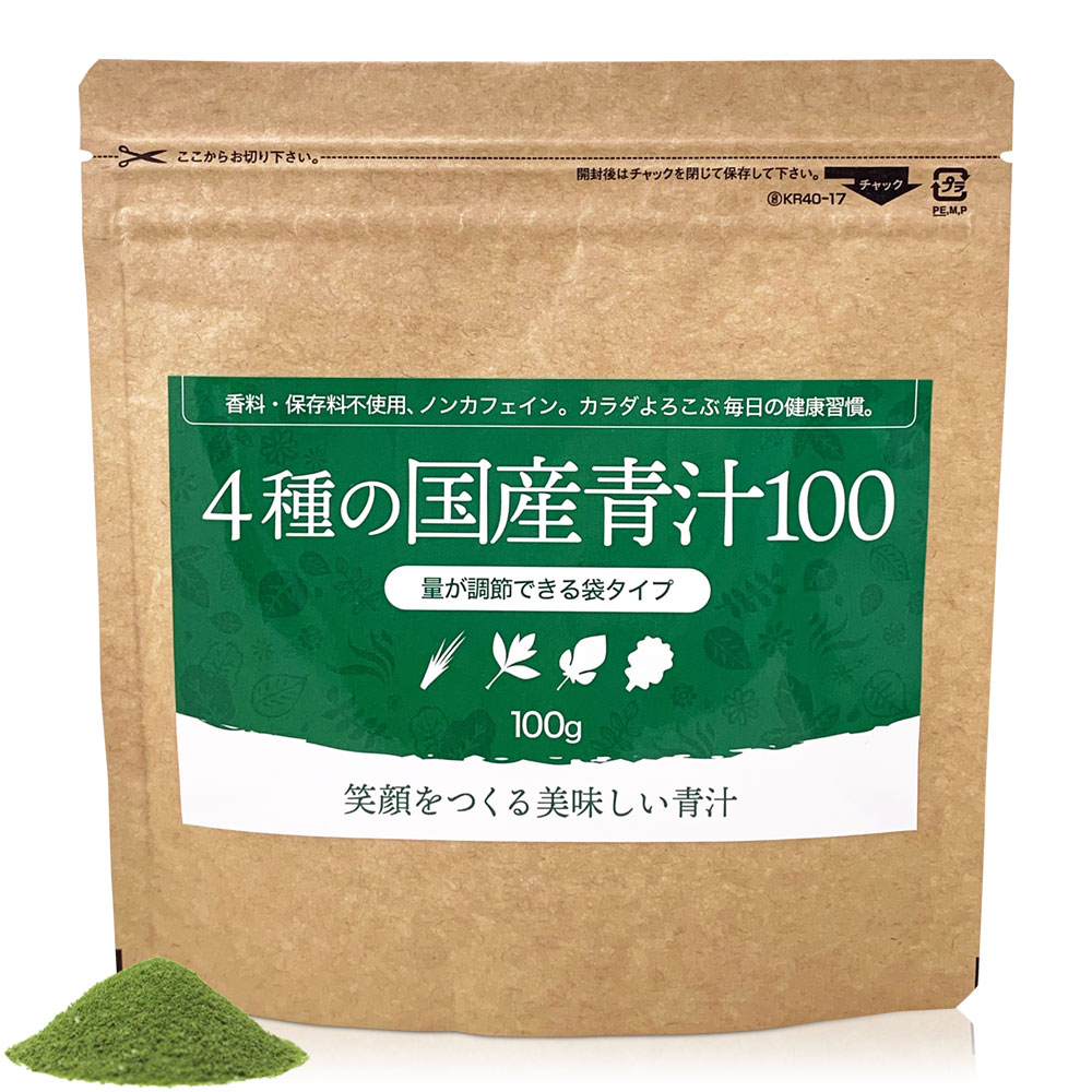 ゆっこ ！KALAカラ酵素1本+青汁一個 ゆっこ ！KALAカラ酵素1本+青汁一個 ゆっこ ！KALAカラ酵素1本